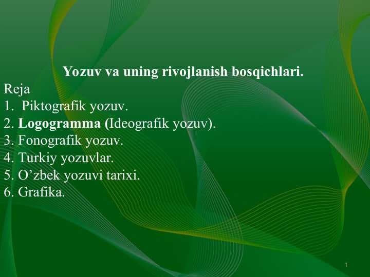 Yozuv va uning rivojlanish bosqichlari