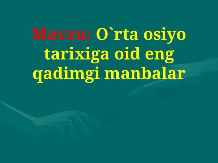 O`rta osiyo tarixiga oid eng qadimgi manbalar