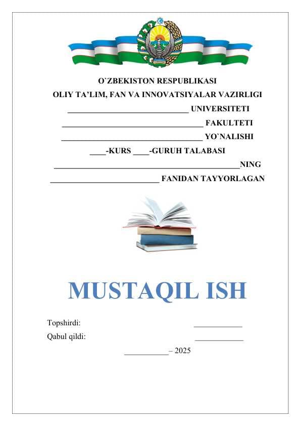 INTERFAOL USULLAR VA ULARNING BOSHLANG’ICH SINFLARNI O’QITISHDA  QO’LLANILISHI