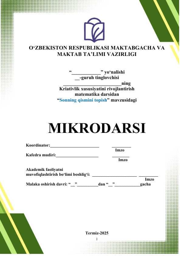 “Sonning qismini topish” mavzusidagi MIKRODARS (dars ishlanma)