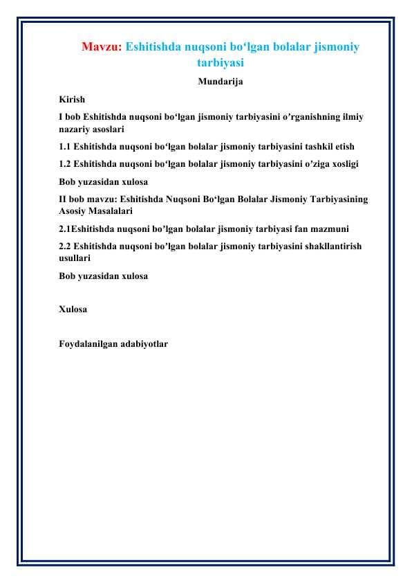 Eshitishda nuqsoni boʻlgan bolalar jismoniy tarbiyasi