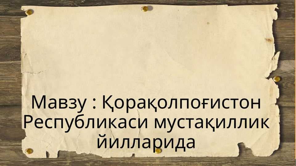 Қорақолпоғистон Республикаси мустақиллик йилларида