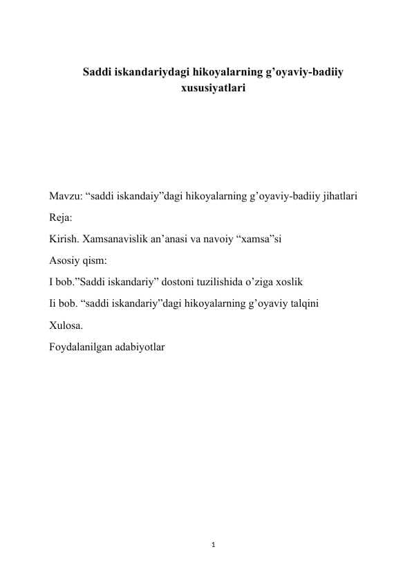 Saddi iskandariydagi hikoyalarning g’oyaviy-badiiy xususiyatlari