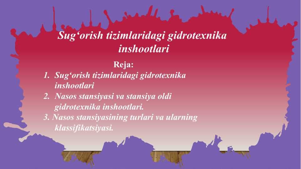 Sug‘orish tizimlaridagi gidrotexnika  inshootlari