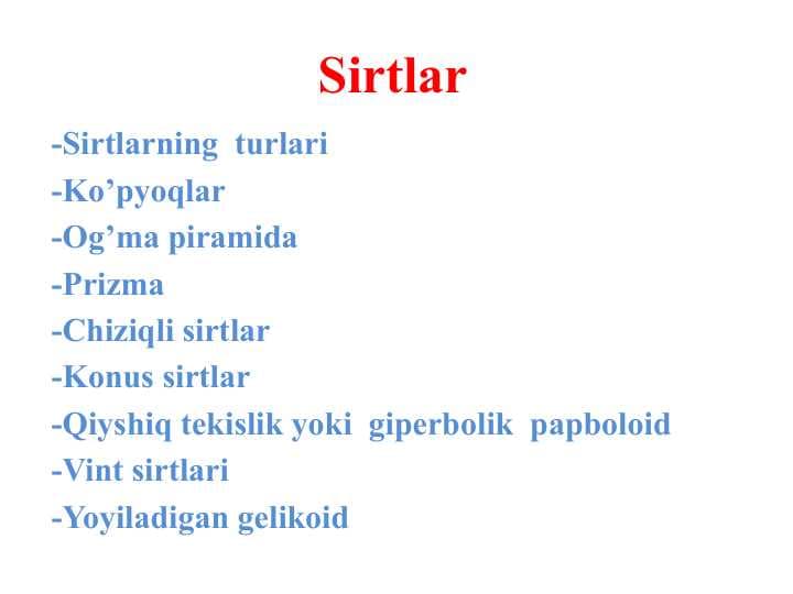 Sirtlar