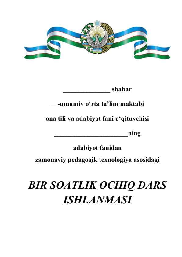 adabiyot fanidan OCHIQ DARS