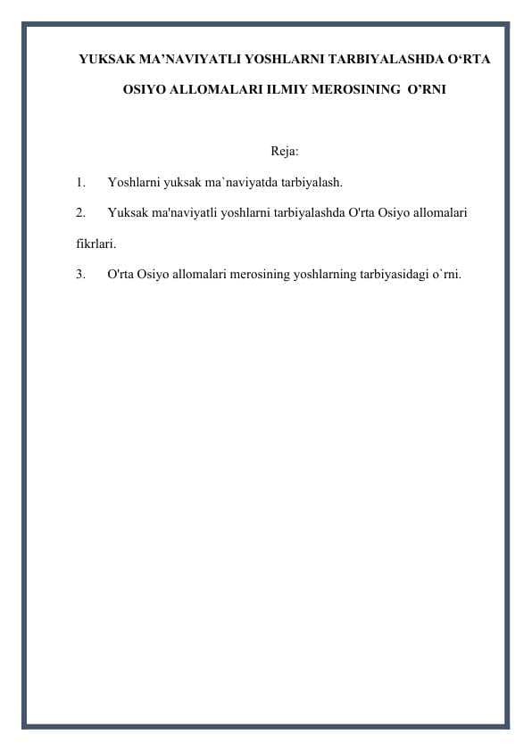 YUKSAK MA’NAVIYATLI YOSHLARNI TARBIYALASHDA O‘RTA OSIYO ALLOMALARI ILMIY MEROSINING  O’RNI