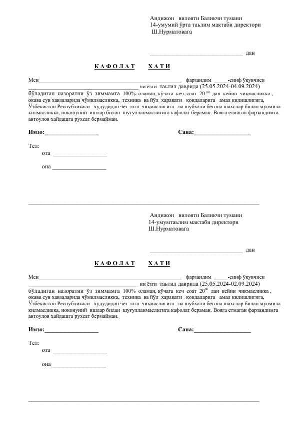 Yozgi kafolat xati