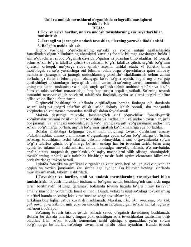 Unli va undosh tovushlarni o'rganishda orfografik mashqlarni tashkil etish
