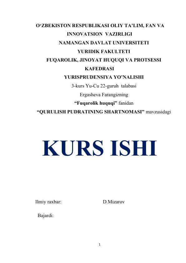 Qurulish pudratining shartnomasi. (2)