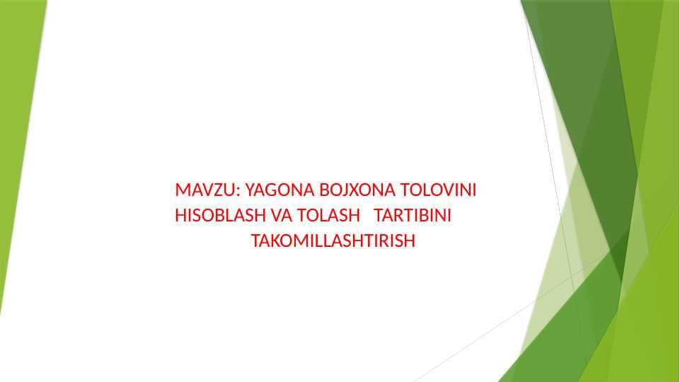 yagona bojxona tolovi