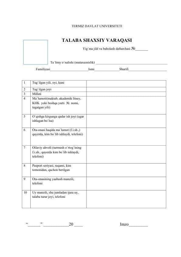 TALABA SHAXSIY VARAQASI