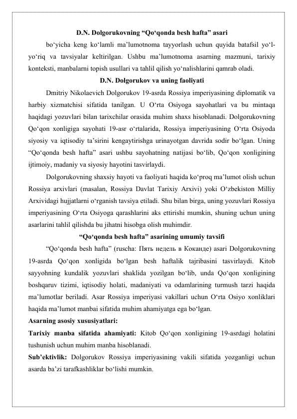 D.N. Dolgorukovning “Qo‘qonda besh hafta” asari ma'lumot tayyorlash 25