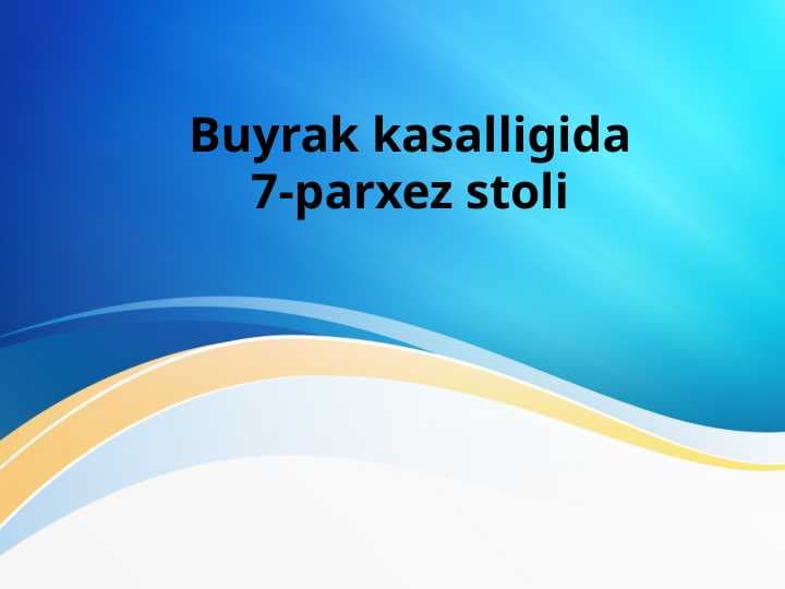 Buyrak kasalligida 7-parxez stoli