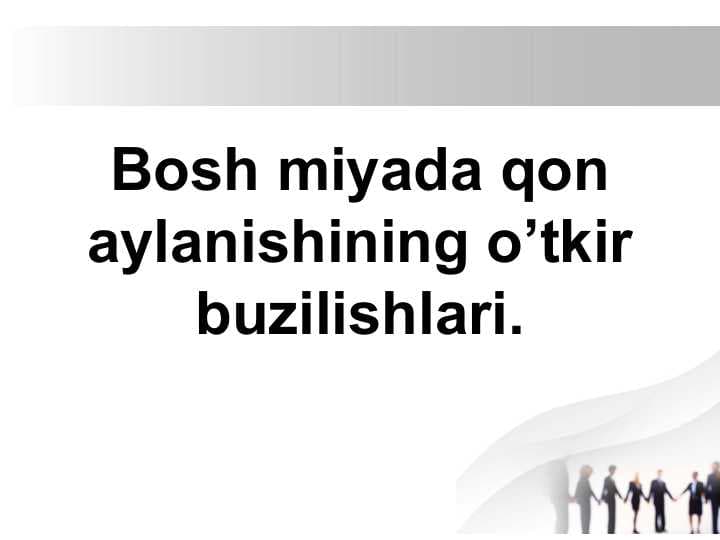 Bosh miyada qon aylanishining o’tkir buzilishlari.Insult.