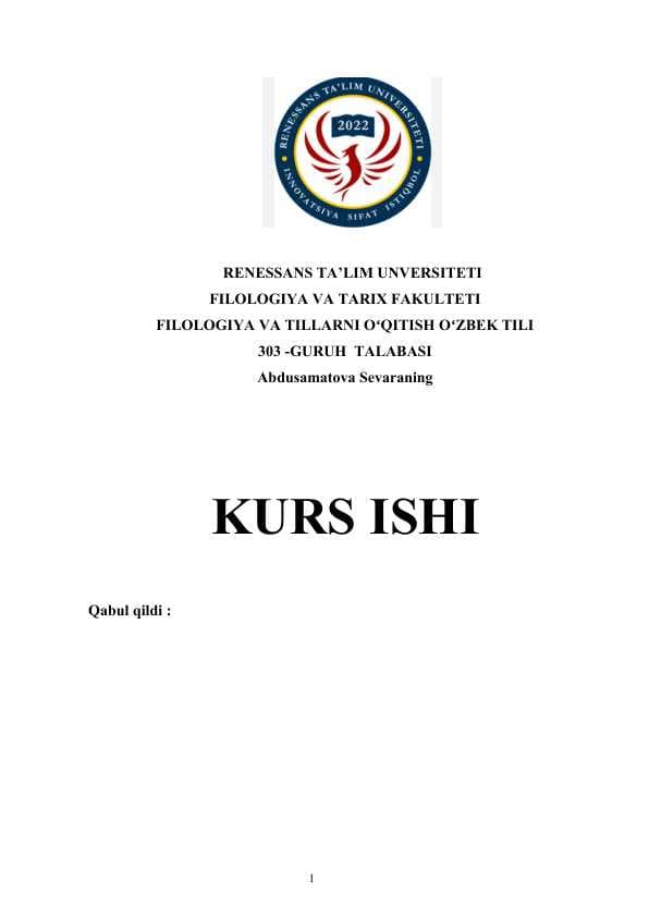 SHUM BOLA –YUMORISTIK ASAR SIFATIDA