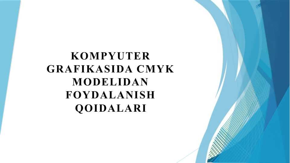 Kompyuter grafikasida CMYK modelidan foydalanish qoidalari