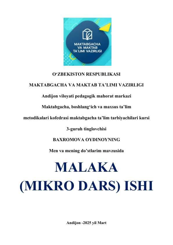Men va mening do’stlarim