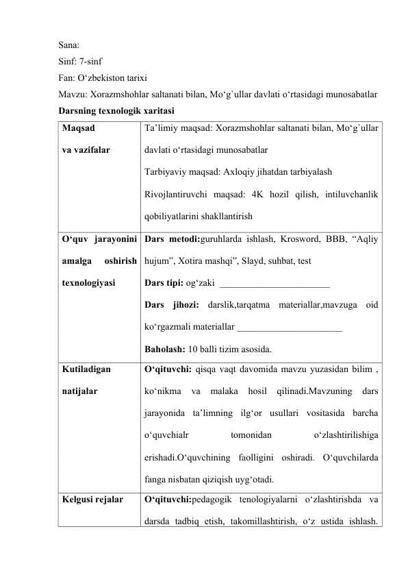 Xorazmshohlar saltanati bilan, Mo‘g`ullar davlati o‘rtasidagi munosabatlar