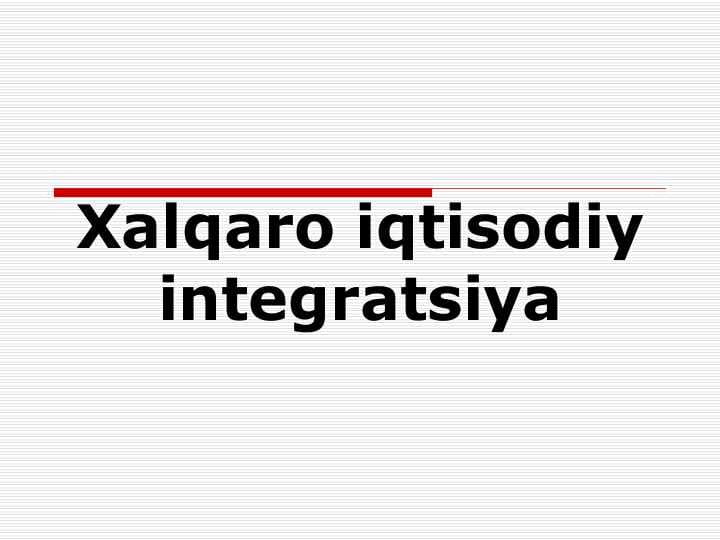 Xalqaro iqtisodiy integratsiya