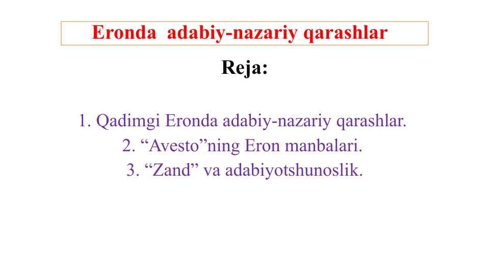 Eronda  adabiy-nazariy qarashlar