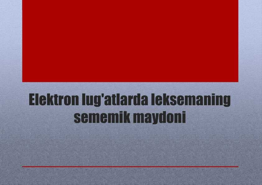 Elektron lug'atlarda leksemaning sememik maydoni
