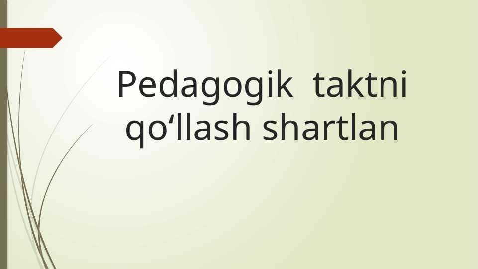 Pedagogik  taktni qo‘llash shartlan