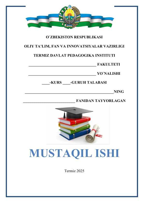 Алгебраические числа