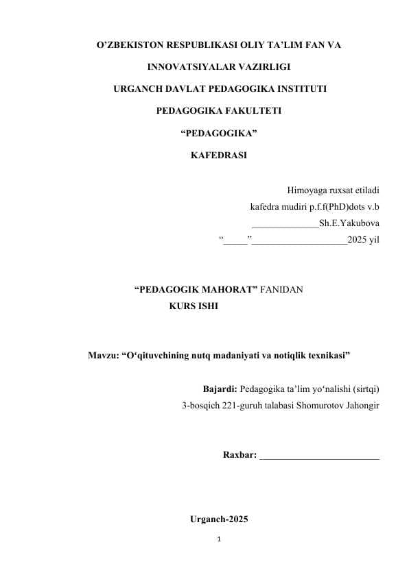 Oʻqituvchining nutq madaniyati va notiqlik texnikasi