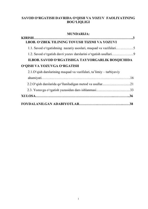 SAVOD O‘RGATISH DAVRIDA O‘QISH VA YOZUV  FAOLIYATINING BOGʻLIQLIGI