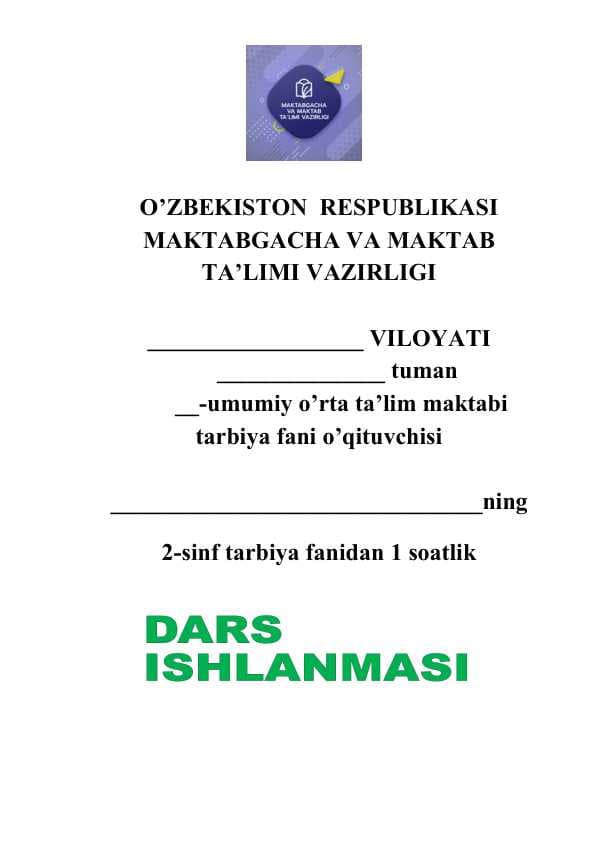 Jamoat transportida dars ishlanma