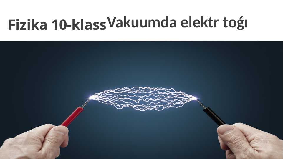 Vakuumda elektr toǵı