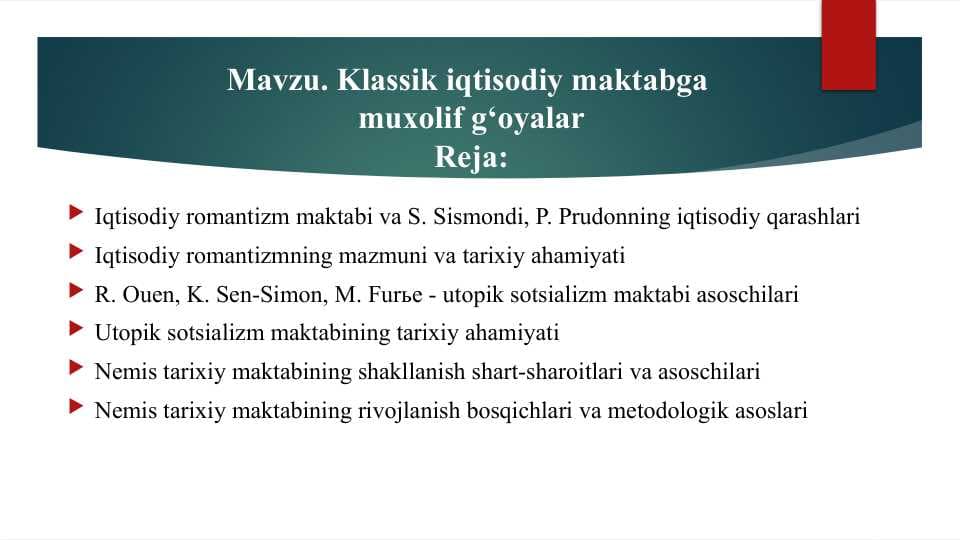 Klassik iqtisodiy maktabga  muxolif gʼoyalar
