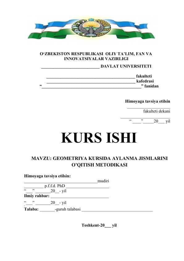 Geometriya kursida aylanma jismlarini o’qitish metodikasi