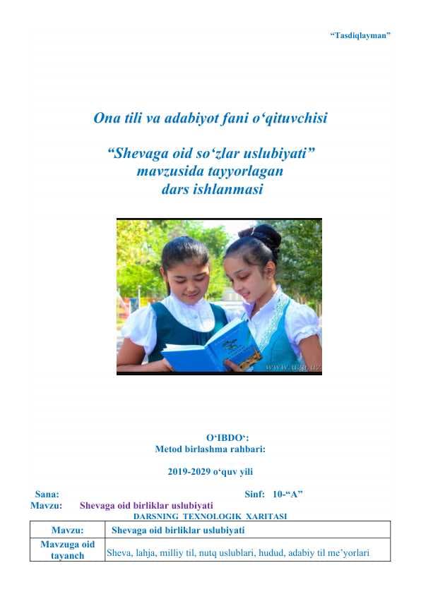 “Shevaga oid so‘zlar uslubiyati” mavzusida tayyorlagan  dars ishlanmasi
