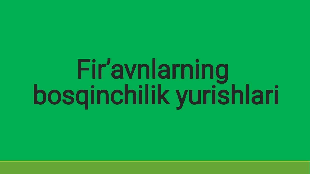 Fir’avnlarning bosqinchilik yurishlari