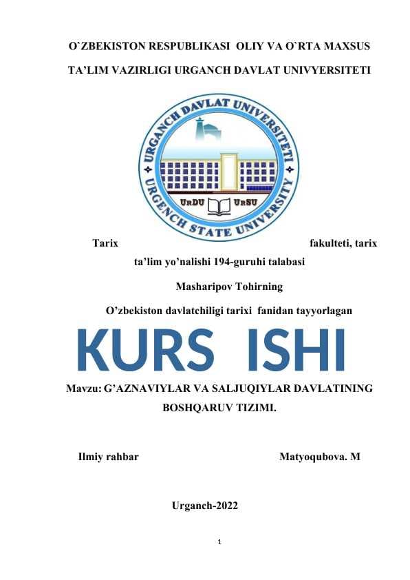 G’AZNAVIYLAR VA SALJUQIYLAR DAVLATINING BOSHQARUV TIZIMI..docx
