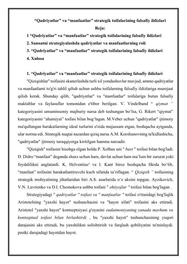 “Qadriyatlar” va “manfaatlar” strategik toifalarining falsafiy ildizlari
