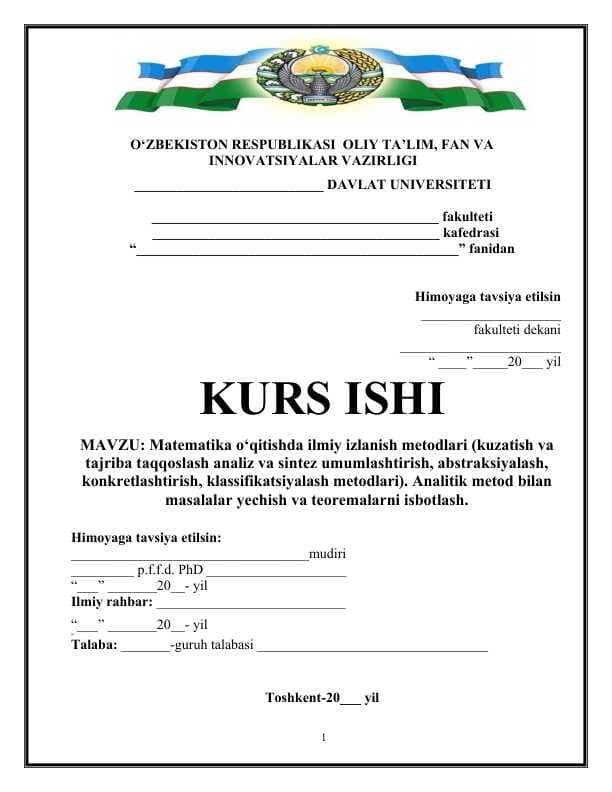 Matematika o'qitishda ilmiy izlanish metodlari
