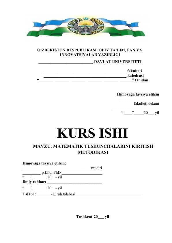 Matematik tushunchalarini kiritish metodikasi