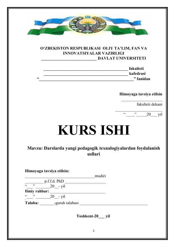 Darslarda yangi pedagogik texnalogiyalardan foydalanish usllari