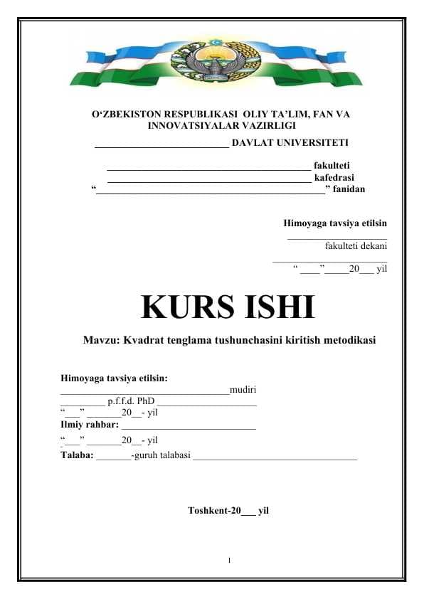 Kvadrat tenglama tushunchasini kiritish metodikasi