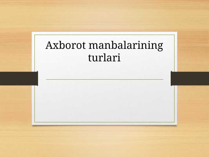 Axborot manbalarining turlari