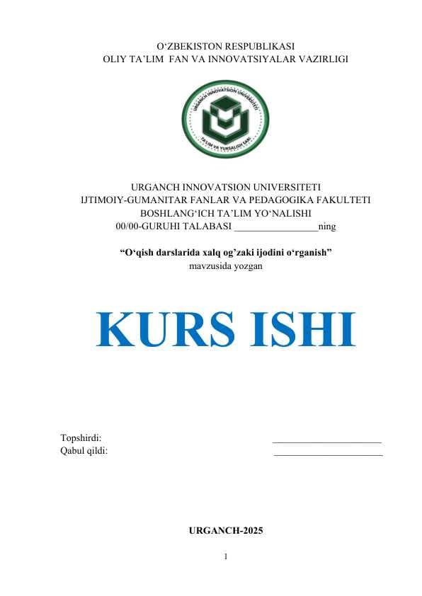 O‘qish darslarida xalq og’zaki ijodini o‘rganish