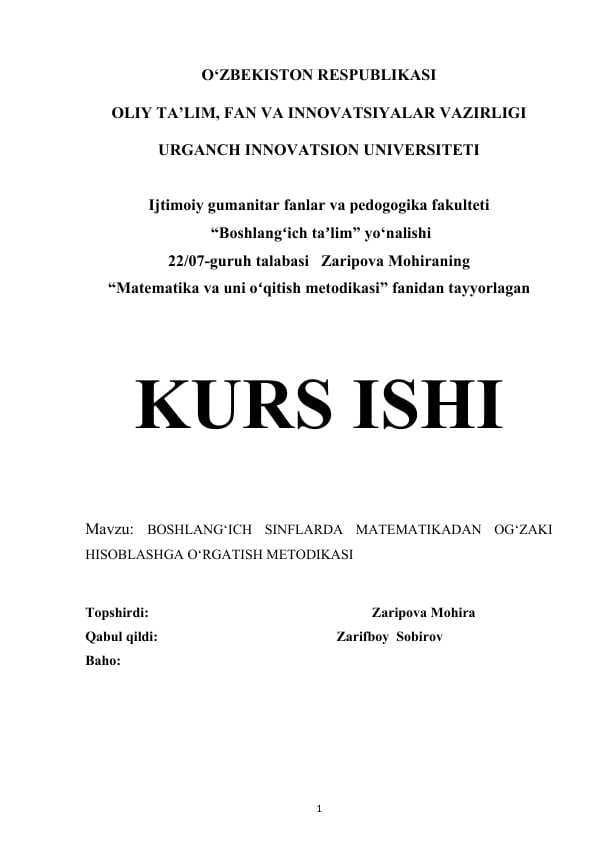 BOSHLANG‘ICH SINFLARDA MATEMATIKADAN OG‘ZAKI HISOBLASHGA O‘RGATISH METODIKASI