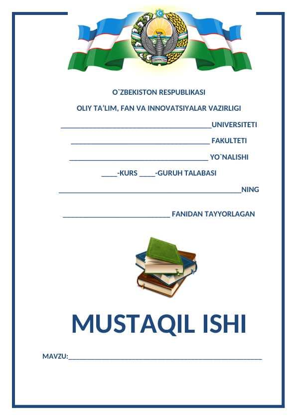 Respublika viloyatlari joylarining toponomikasi
