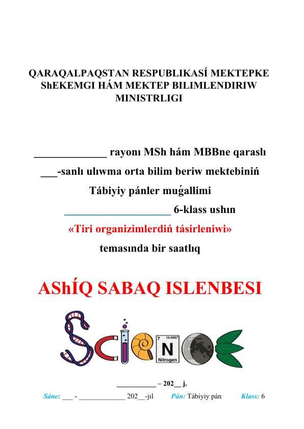Tiri organizimlerdiń tásirleniwi_5E