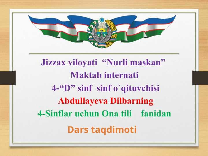 Fe'l so'z turkumi