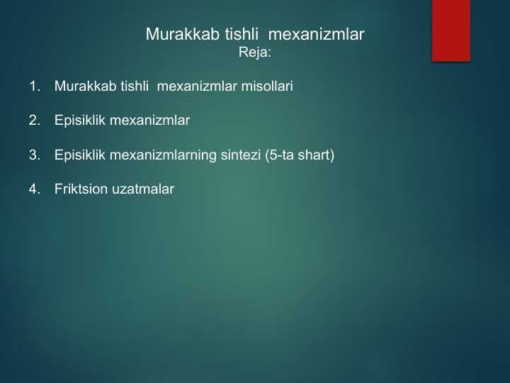 Murakkab tishli  mexanizmlar