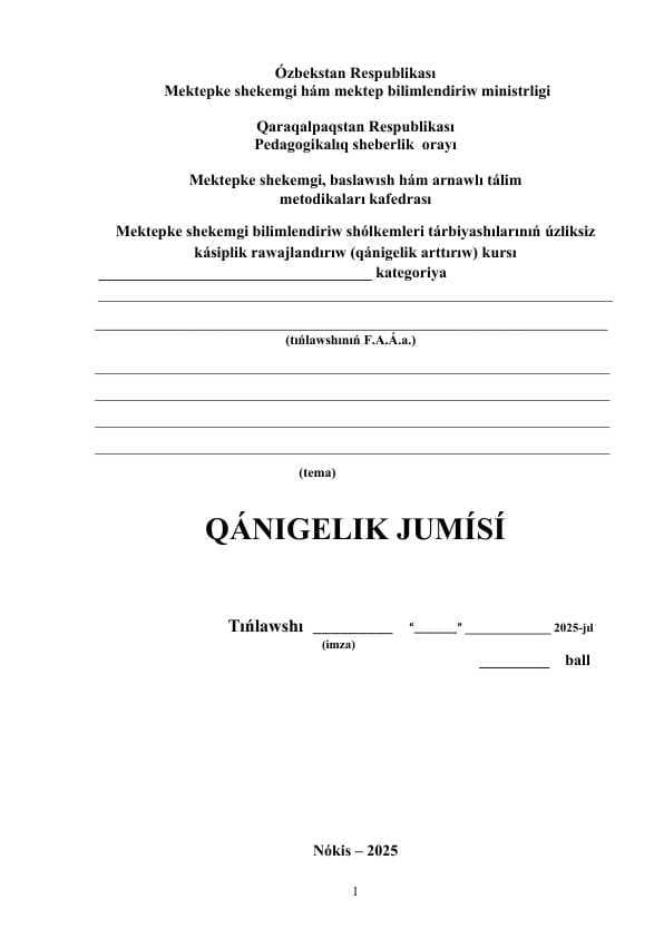 Bilim beriw procesinde modellestiriwdiń mazmunı hám áhmiyeti.doc